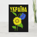 Recherche de cyrillique vœux cartes Russie