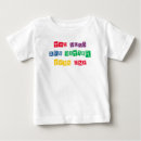 Recherche de mom bébé tshirts Lesbienne