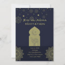 Recherche de eid al adha invitations Moubarak