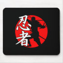 Recherche de judo tapis souris Film