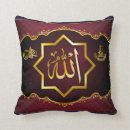 Recherche de allah coussins Ramadan