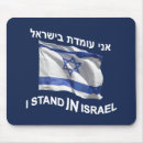 Recherche de judaïsme électronique Bleu