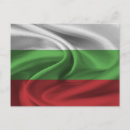 Recherche de drapeau de la bulgarie cartes postales Patriotique