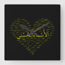 Recherche de arabic horloges Allah