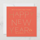 Recherche de salutation de bonne année Toute personne