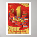 Recherche de soviétiques posters Ccp
