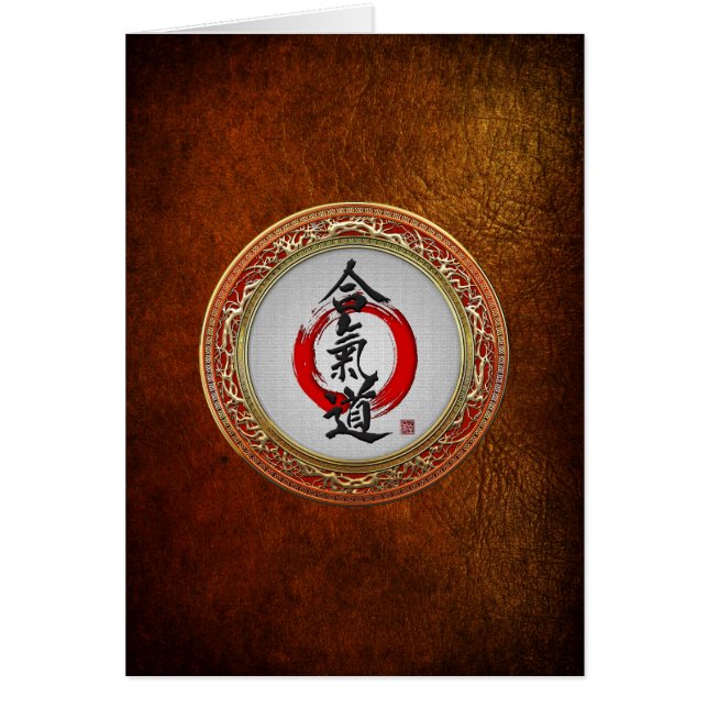 [100] Calligraphie japonaise - Aikido (Devant)