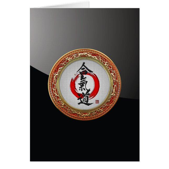 [100] Calligraphie japonaise - Aikido (Devant)