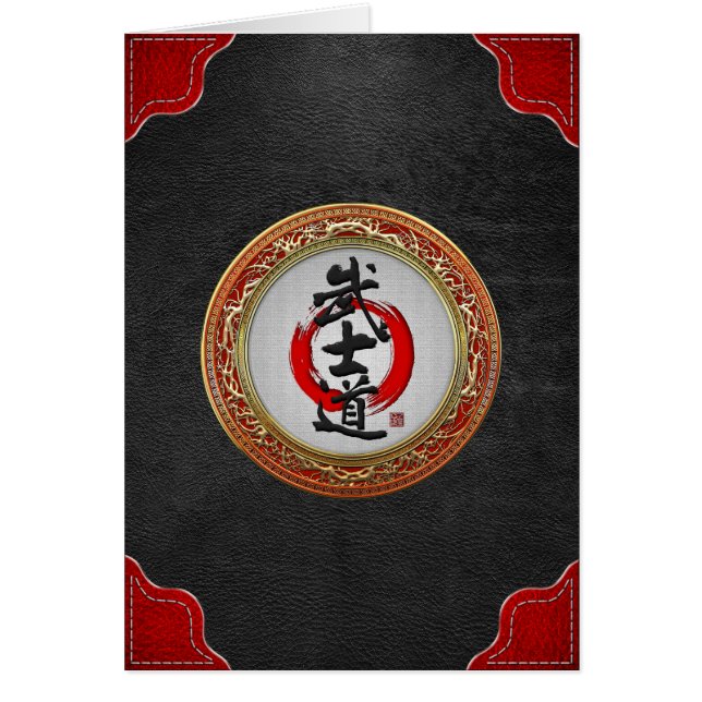 [100] Calligraphie japonaise - Bushido (Devant)