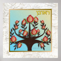 12 Tribus d'Israël Art Ruben Imprimer Poster