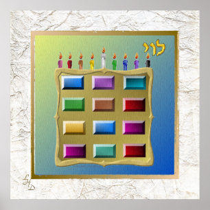 12 Tribus d'Israël Lévi Affiche Impression d'Art