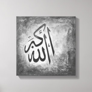 12x12 Allah-u-Akbar sur la toile - art islamique
