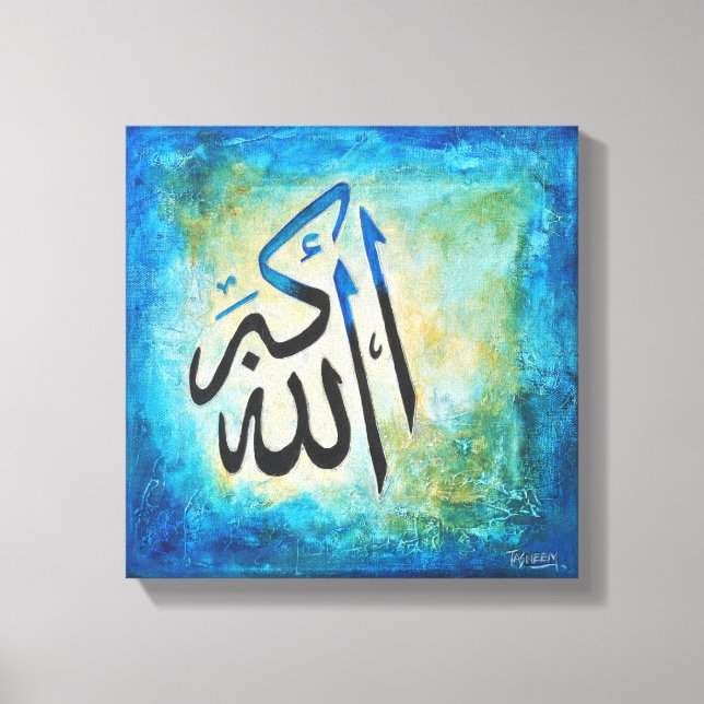 12x12 Allah-u-Akbar sur toile - Art islamique mode (Recto)