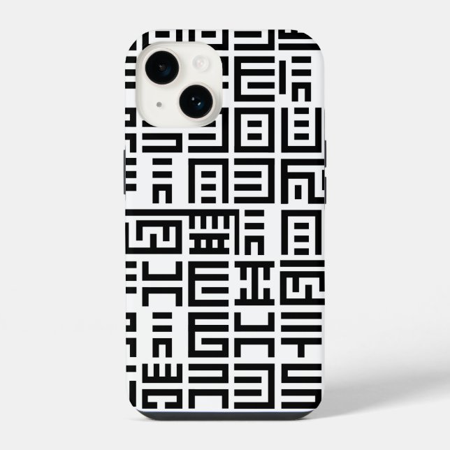 14 Bonne coque pour iPhone / iPad (Verso)