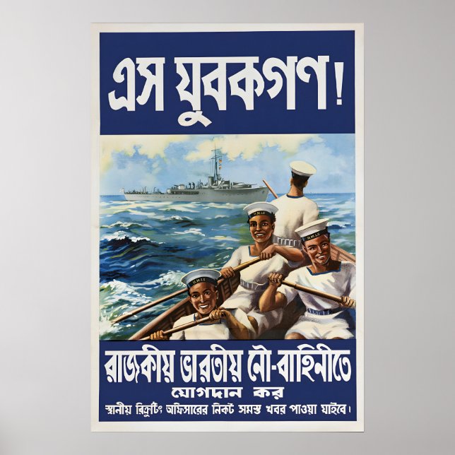 1944 WWII Recruitment Poster for Bengal Come on (Devant)