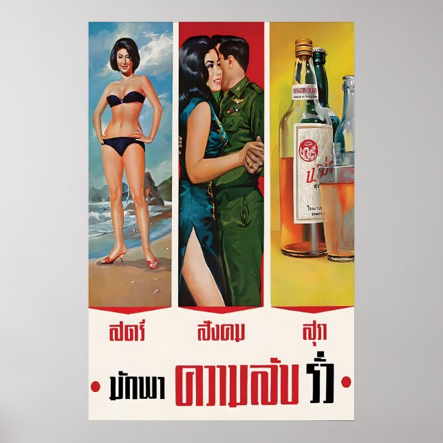 1960s Thai Army Anti-Gossip Poster Women (Devant)