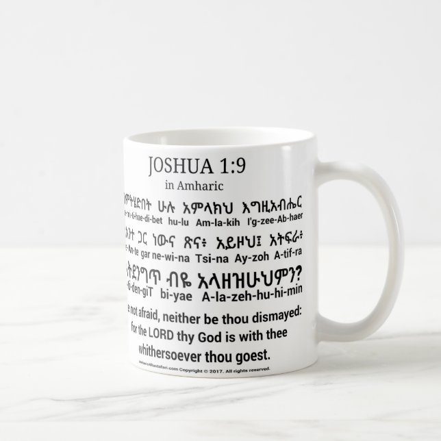 1:9 de Joshua dans la tasse classique amharique (Droite)