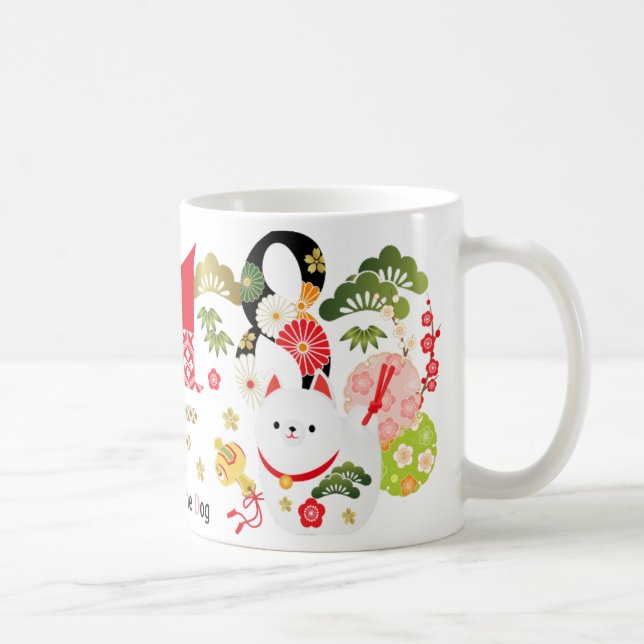 2018 ans de la tasse d'ornement de chien (Droite)