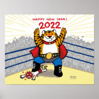 2022 Année du Tigre - Poster du Nouvel An lunaire