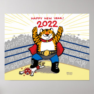 2022 Année du Tigre - Poster du Nouvel An lunaire