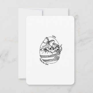 2024 Année du Dragon, Bonne Année