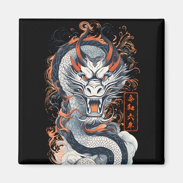 2024, Année du Magnet du Dragon (Devant)