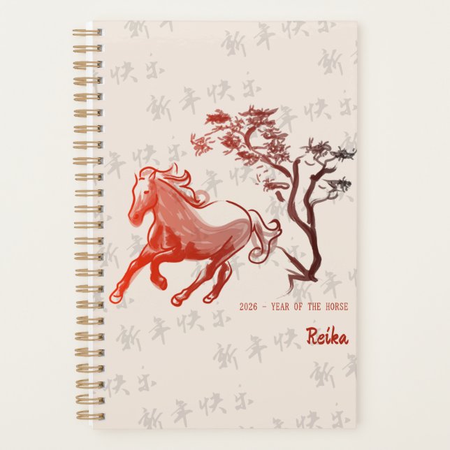 2026 Année du Cheval de Feu Encre Rouge (Devant)