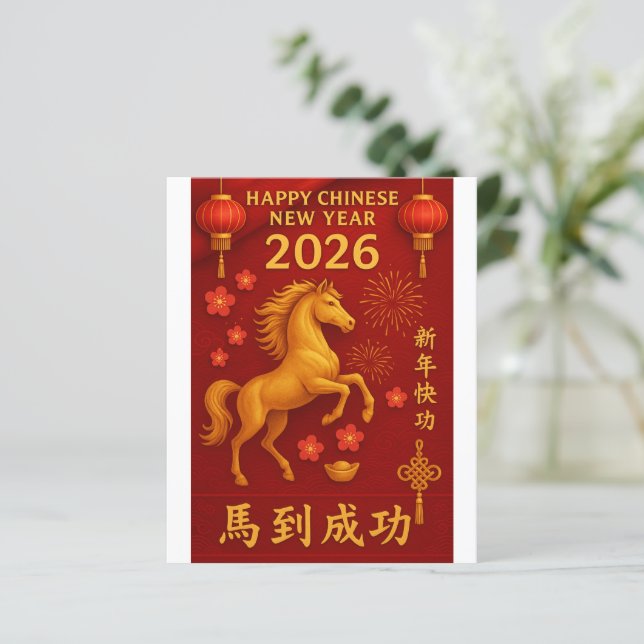 2026 Année du Cheval Nouvel An chinois (Debout devant)