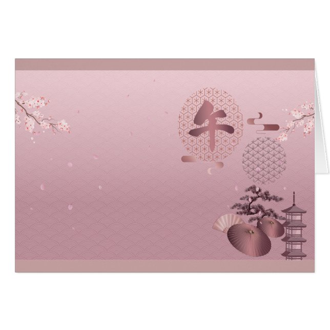 2026 Blossoms Japanese New Year Art (Devant horizontal)