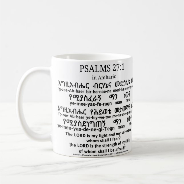 27:1 de psaumes dans la tasse amharique (Gauche)