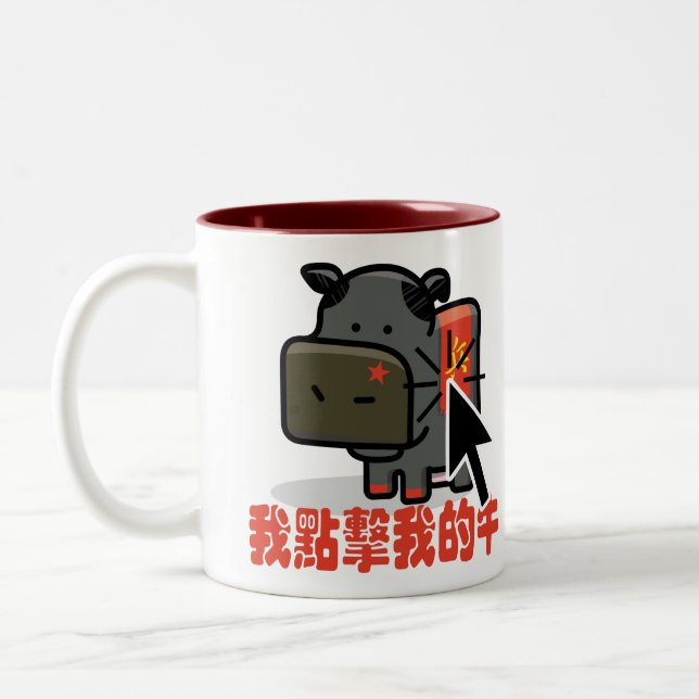 2 Couleurs Clicker de vache - tasse de vache à Mao (Gauche)