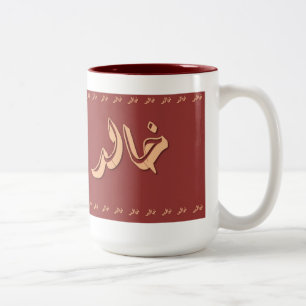 2 Couleurs Khalid dans la tasse Marron-Beige chique