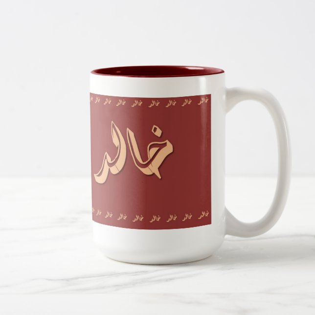 2 Couleurs Khalid dans la tasse Marron-Beige chique (Droit)