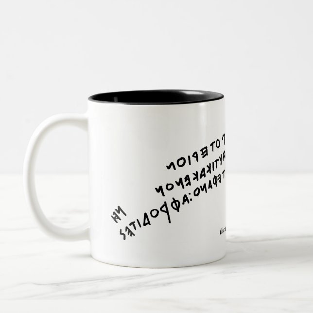 2 Couleurs La tasse de Nestor (Gauche)