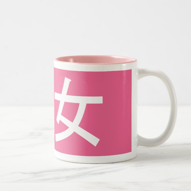 2 Couleurs Rose femelle de tasse d'Otaku (Droit)