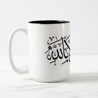 2 COULEURS TASSE