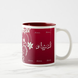 2 Couleurs Tasse arabe de rouge d'écarlate de manuscrit de