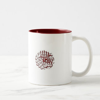 2 Couleurs Tasse avec Bismillah (rouge)