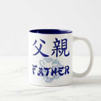 2 Couleurs Tasse (chinoise) de père