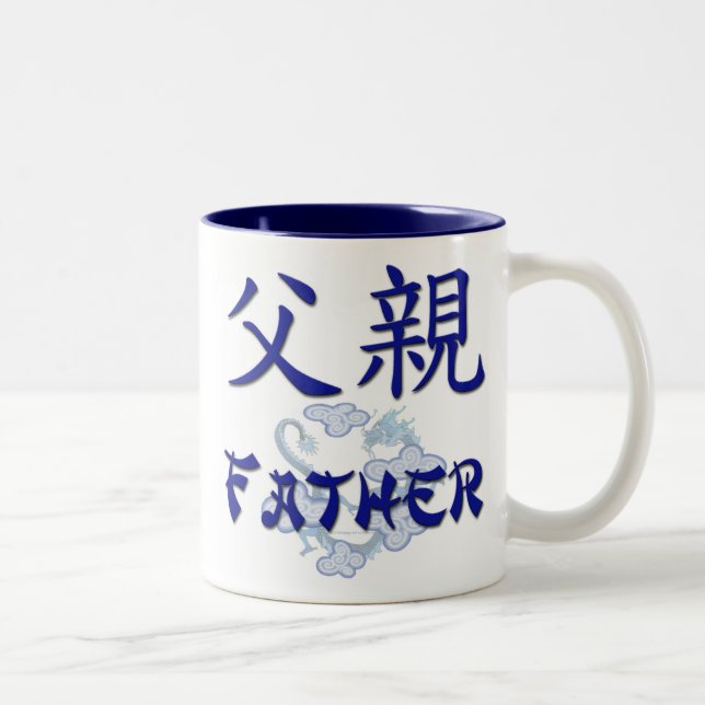 2 Couleurs Tasse (chinoise) de père (Droit)