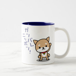 2 Couleurs Tasse - chiot - bleu