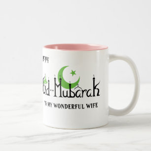 2 COULEURS TASSE CUSTOMISÉE D'EID MUBARAK POUR L'ÉPOUSE,