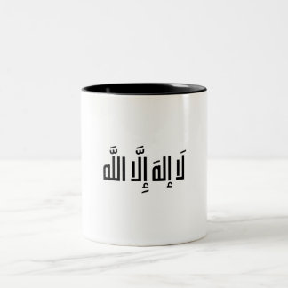 2 Couleurs Tasse de café en calligraphie arabe "La Ilaha Illa