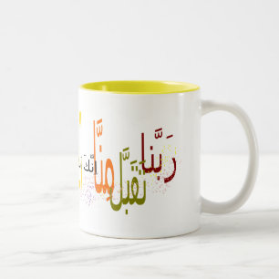 2 Couleurs Tasse de DUA