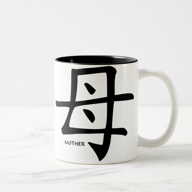 2 Couleurs Tasse de kanji de mère (Droit)
