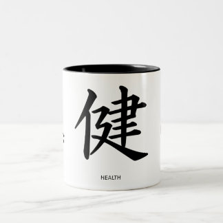 2 Couleurs Tasse de kanji de santé
