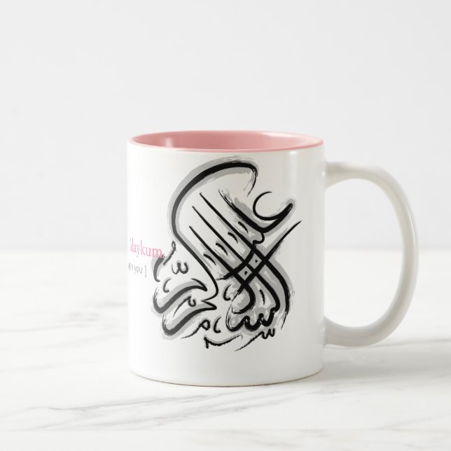 2 Couleurs Tasse de l'Islam (Droit)