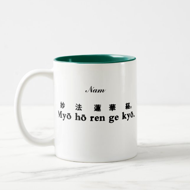 2 Couleurs Tasse de Nam-myoho-renge-kyo (Sanscrit et anglais) (Gauche)