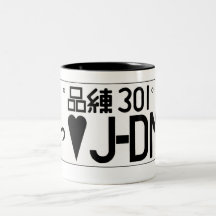 Tasse de plaque minéralogique d'amour de JDM