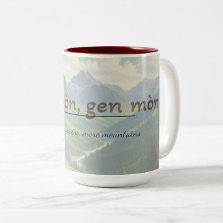 2 Couleurs Tasse de proverbe haïtien – Dèyè Mòn Gen Mòn